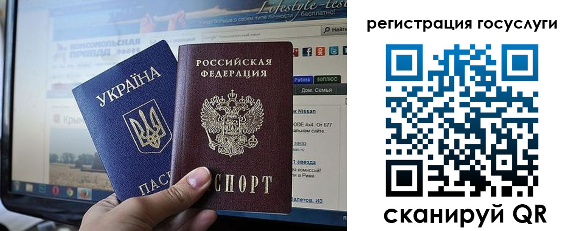 временная регистрация поиск в Апрелевке