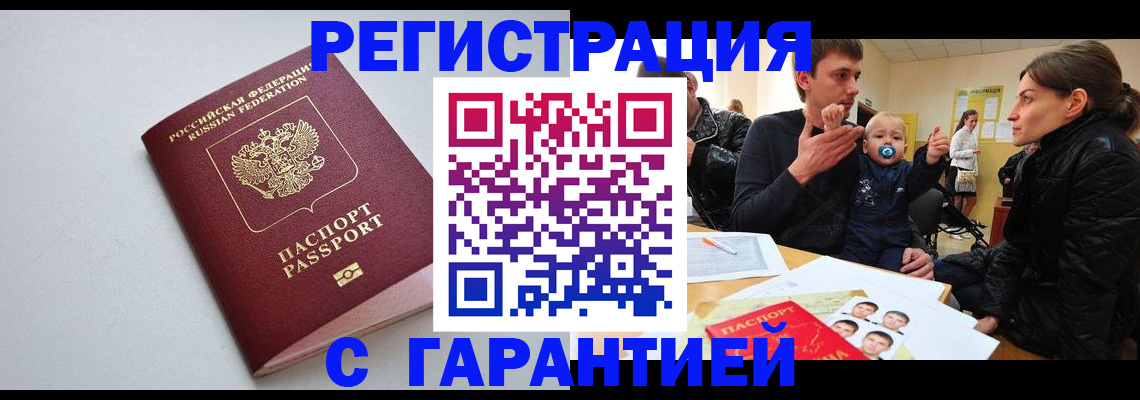 регистрация для школы в Апрелевке