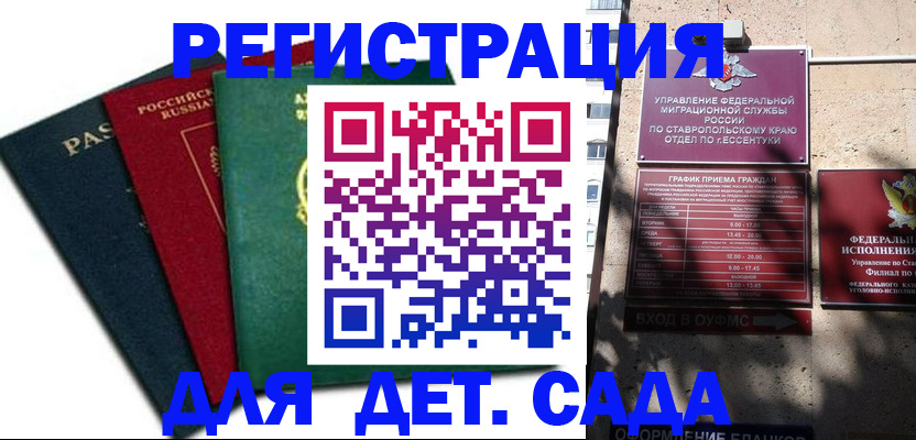 прописка поиск в Апрелевке