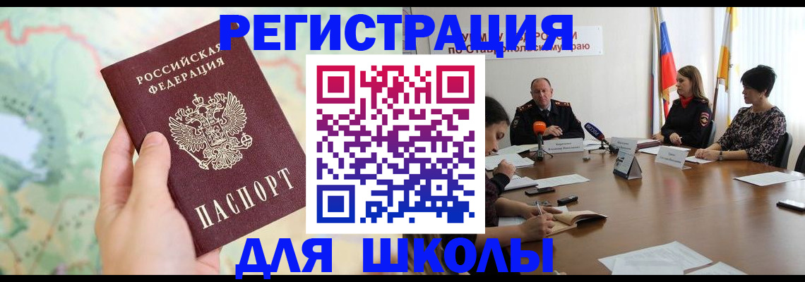 прописка поиск в Апрелевке